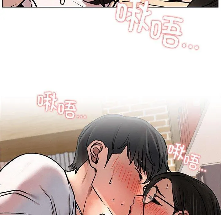 屋檐下的光-第70話 - 图片 67