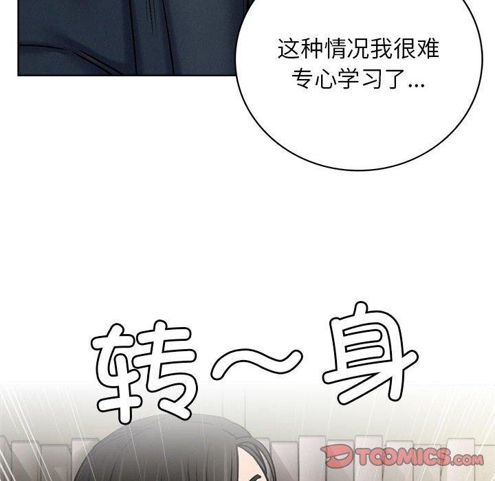 屋檐下的光第70話