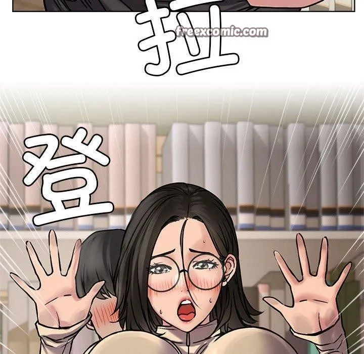 屋檐下的光-第70話 - 图片 80