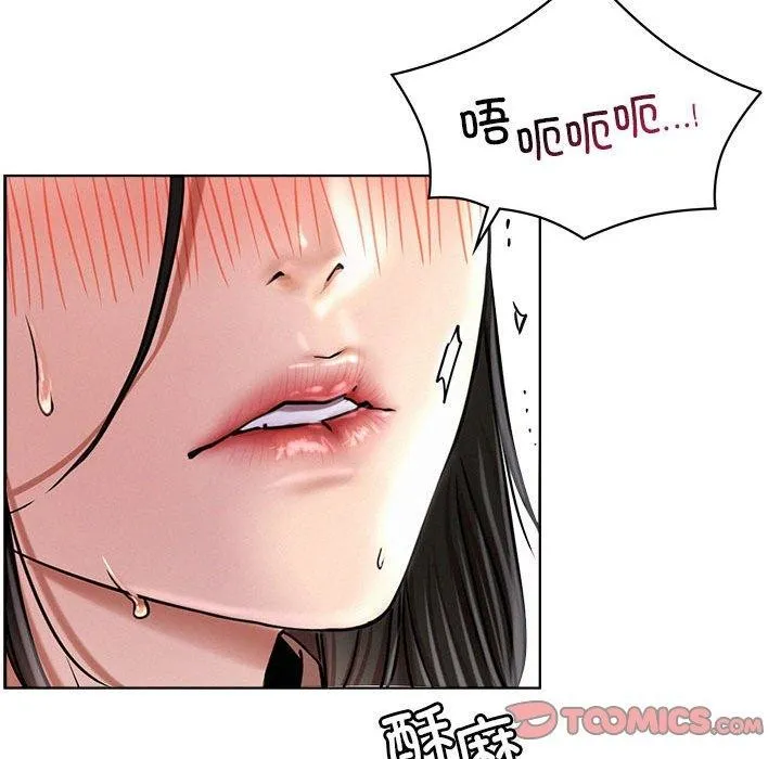 屋檐下的光-第70話 - 图片 93