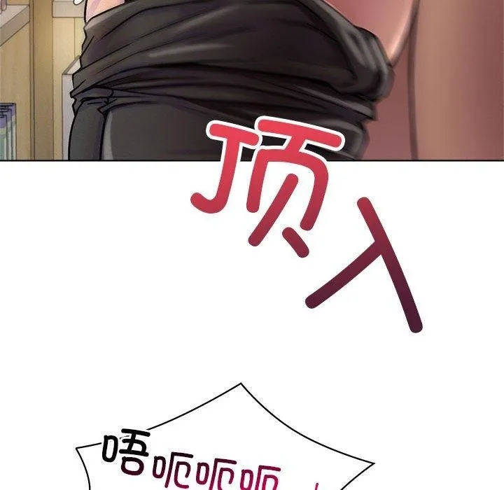 屋檐下的光第70話