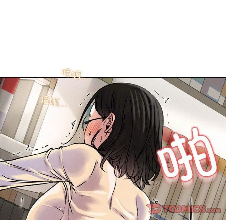 屋檐下的光-第70話 - 图片 129