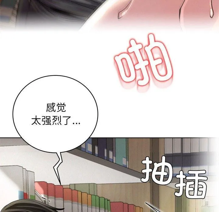 屋檐下的光第70話