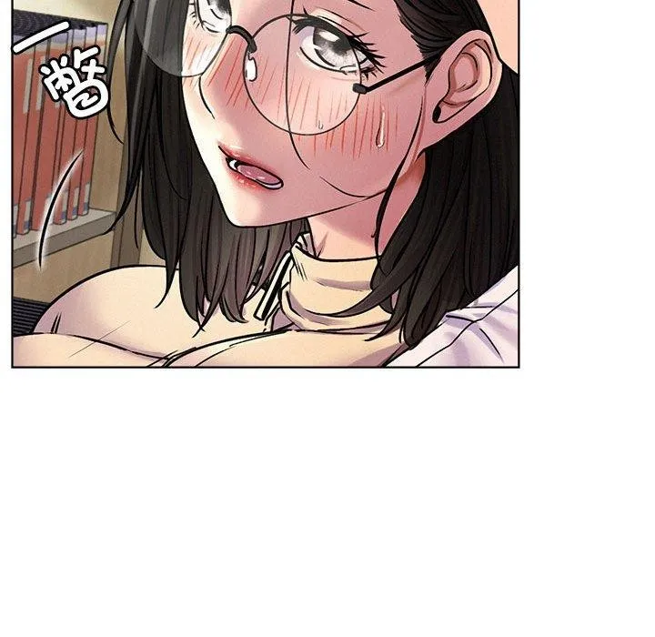屋檐下的光-第70話 - 图片 134