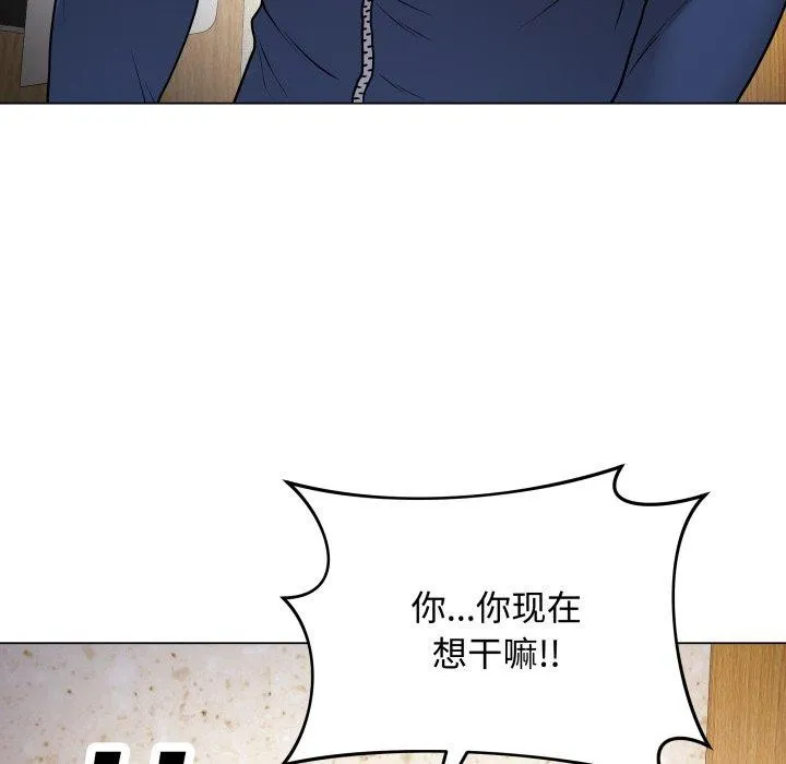 最後的沖刺第7話