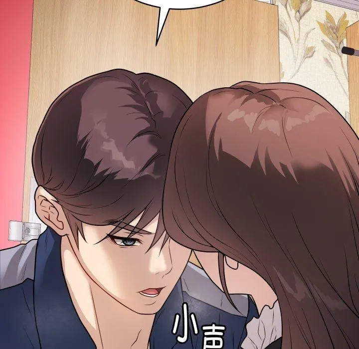 最后的冲刺-第7話 - 图片 21