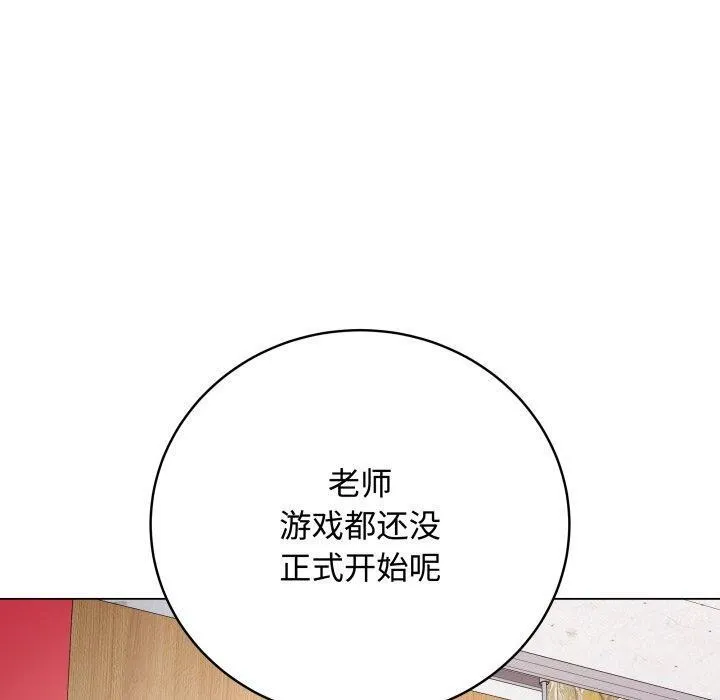 最後的沖刺第7話