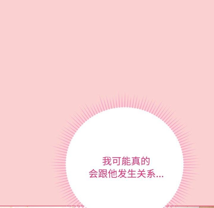 最后的冲刺第7話