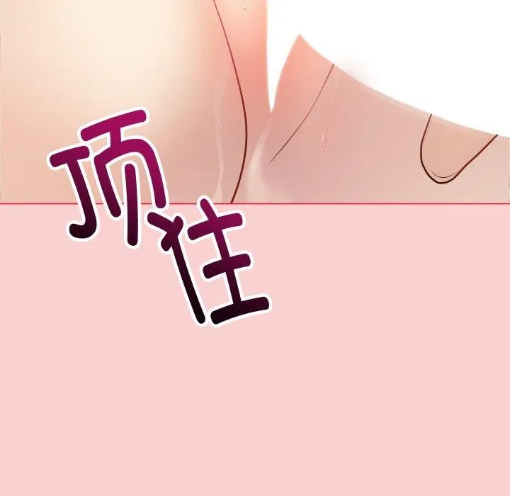最后的冲刺-第7話 - 图片 39