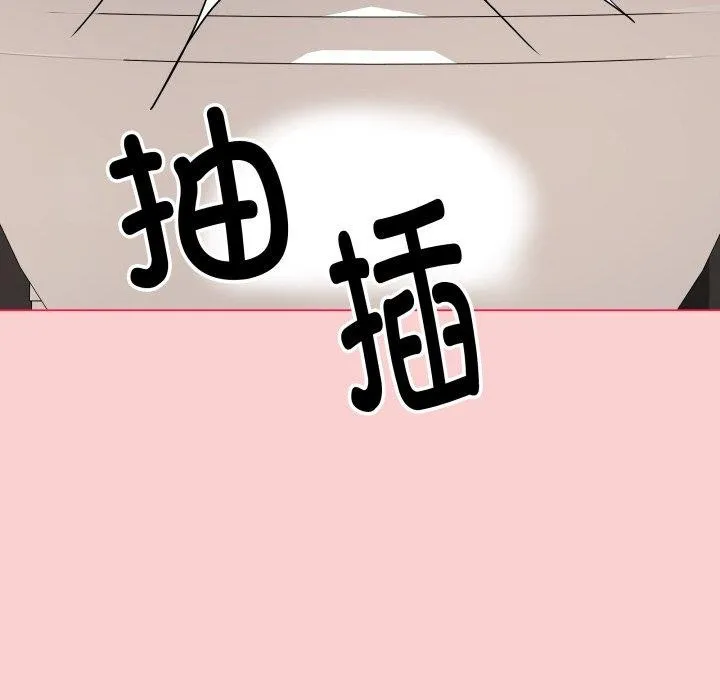 最後的沖刺第7話