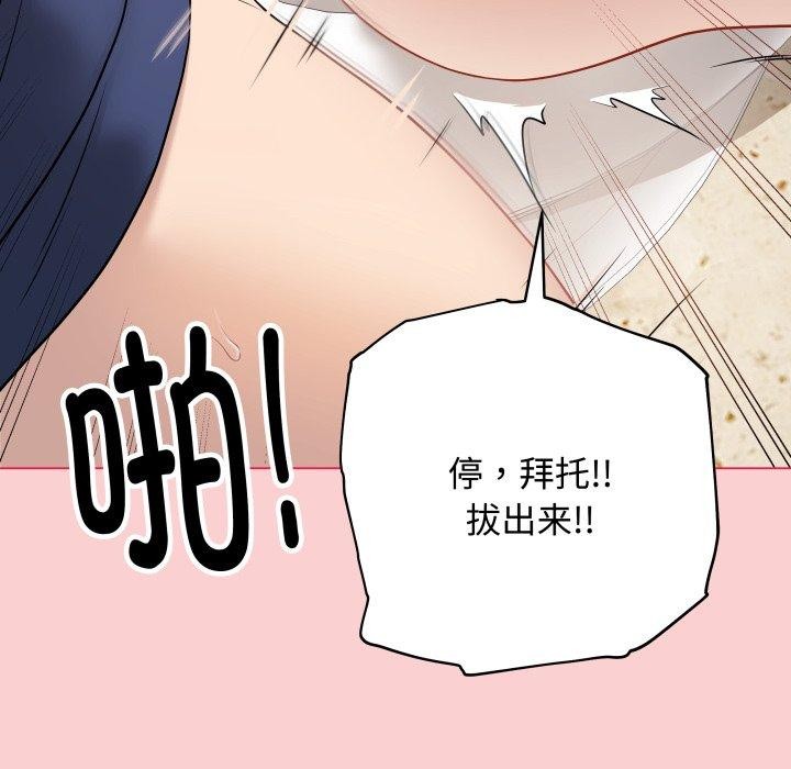 最后的冲刺第7話