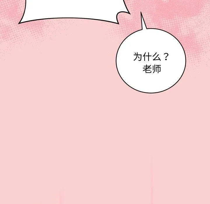 最后的冲刺-第7話 - 图片 70