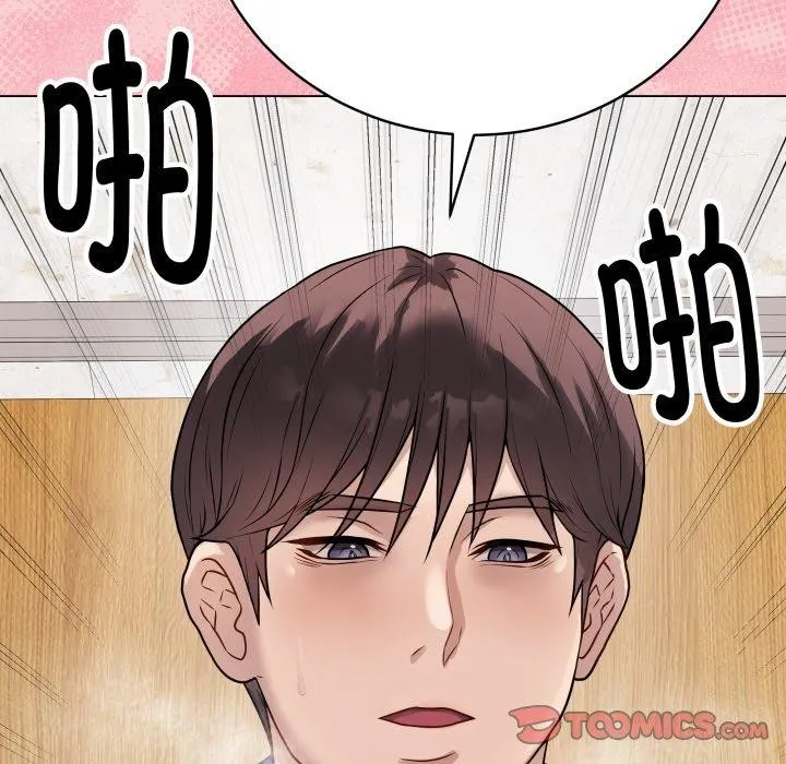 最后的冲刺-第7話 - 图片 68