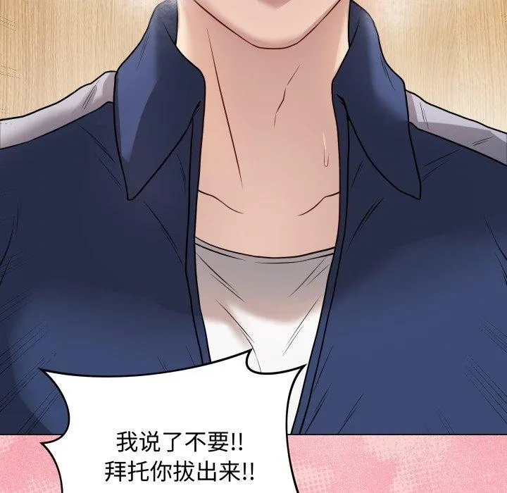 最后的冲刺-第7話 - 图片 69