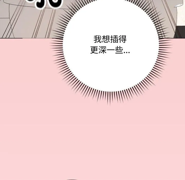 最後的沖刺第7話