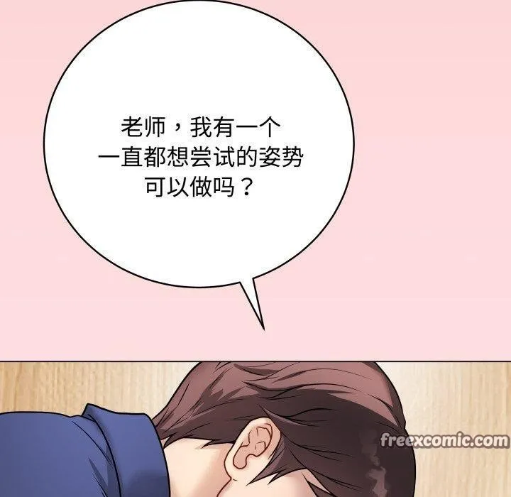 最後的沖刺第7話