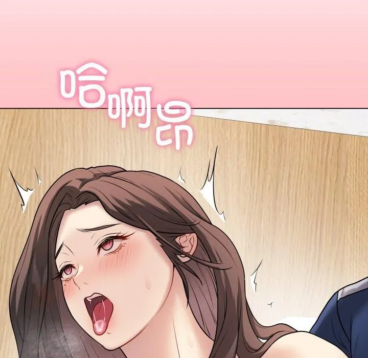 最後的沖刺第7話