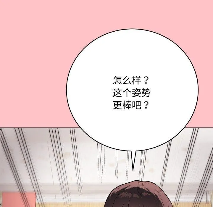 最后的冲刺-第7話 - 图片 117
