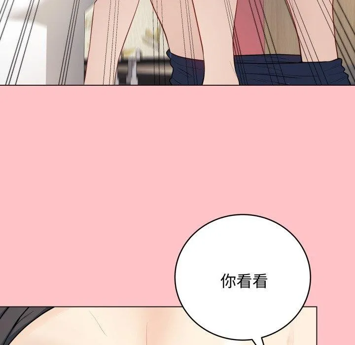 最後的沖刺第7話