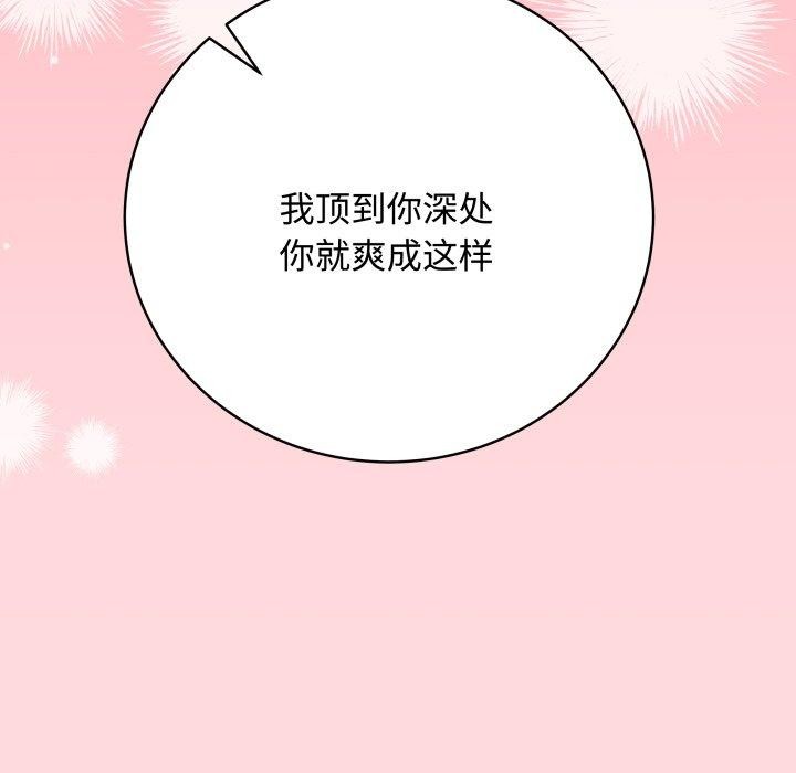 最后的冲刺第7話