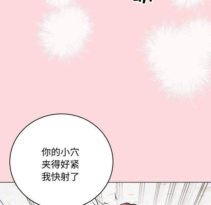 最后的冲刺-第7話 - 图片 163