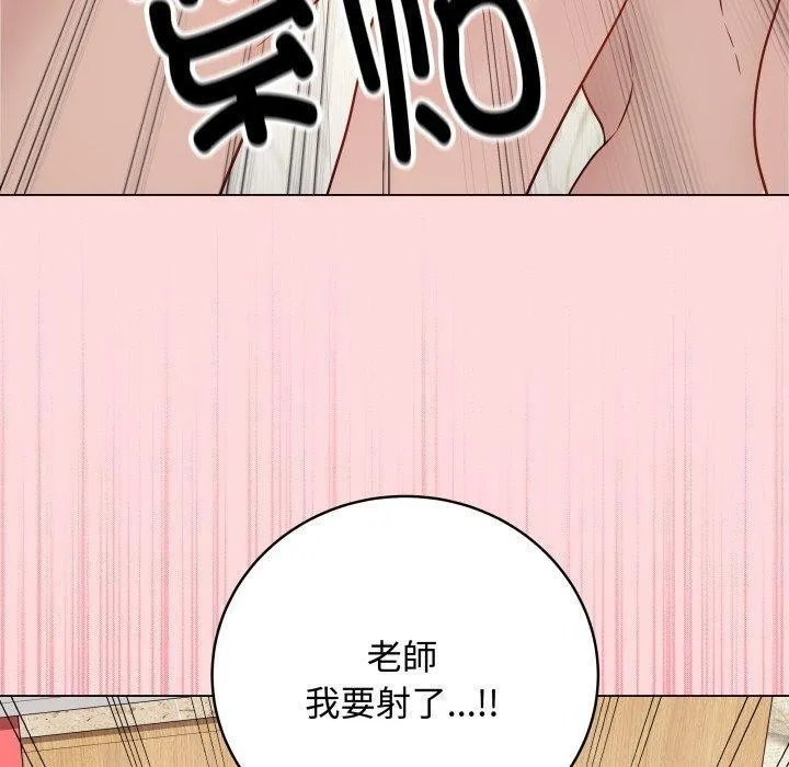 最後的沖刺第7話
