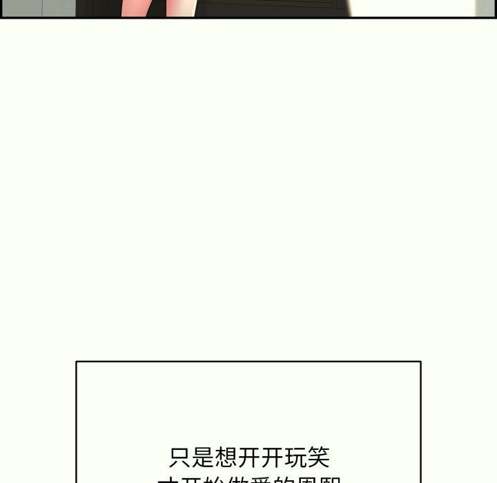 再爱我一次第14話