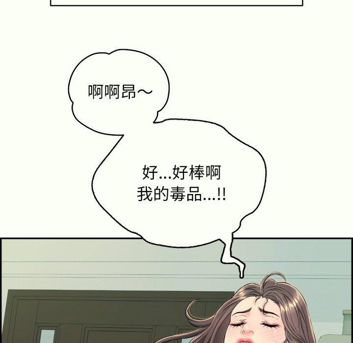 再爱我一次第14話