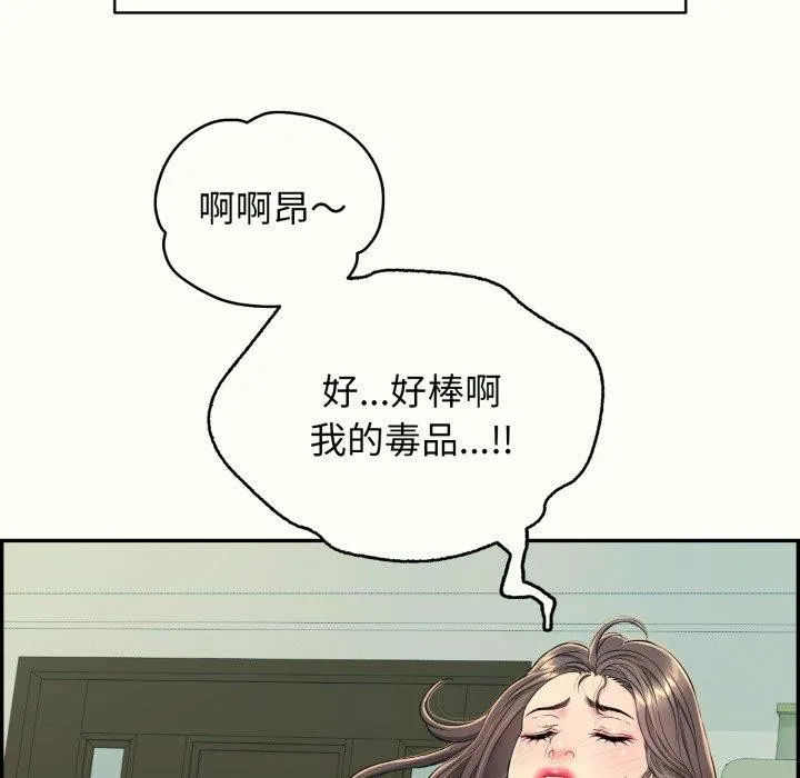 再爱我一次-第14話 - 图片 22