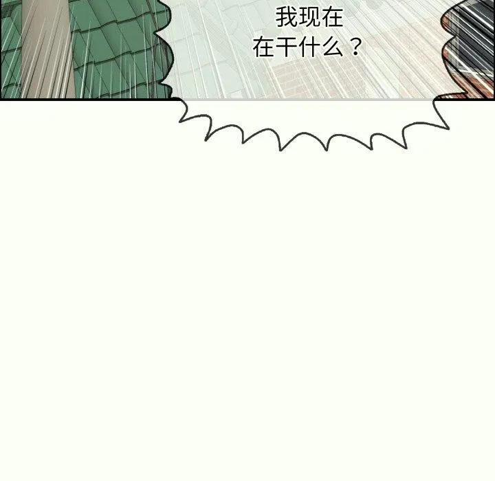 再愛我一次第14話