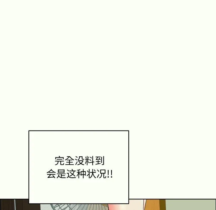再爱我一次-第14話 - 图片 81