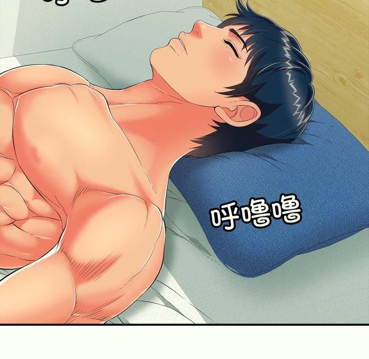 再爱我一次第14話