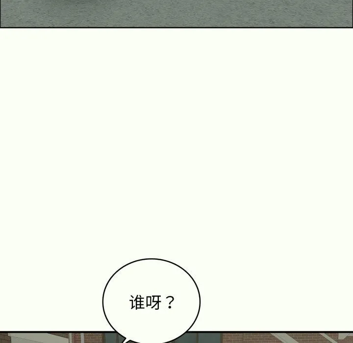 再愛我一次第14話