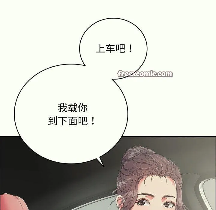 再爱我一次-第14話 - 图片 105