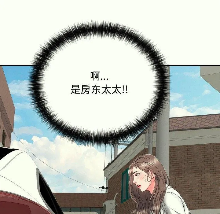 再爱我一次-第14話 - 图片 101