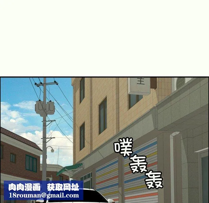 再爱我一次-第14話 - 图片 109