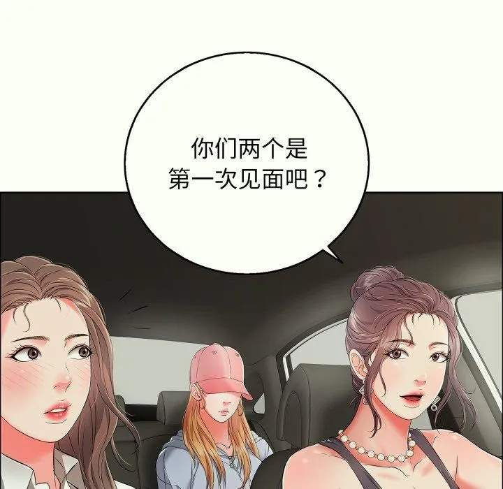 再爱我一次-第14話 - 图片 111