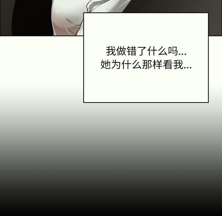 再爱我一次第14話