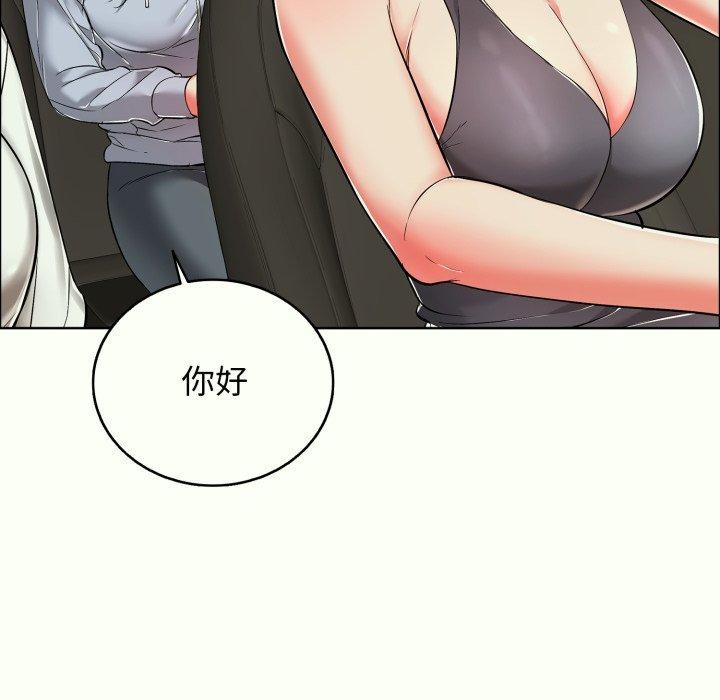 再爱我一次第14話