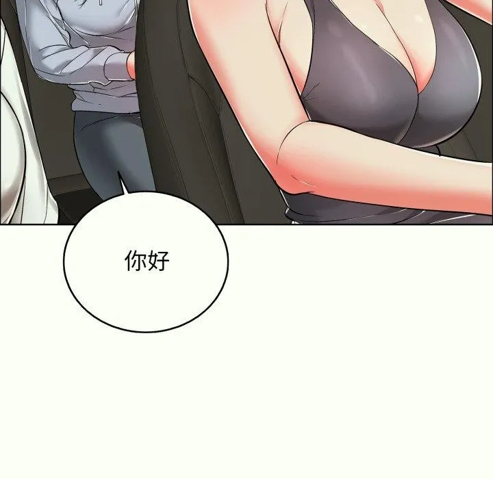 再爱我一次-第14話 - 图片 133