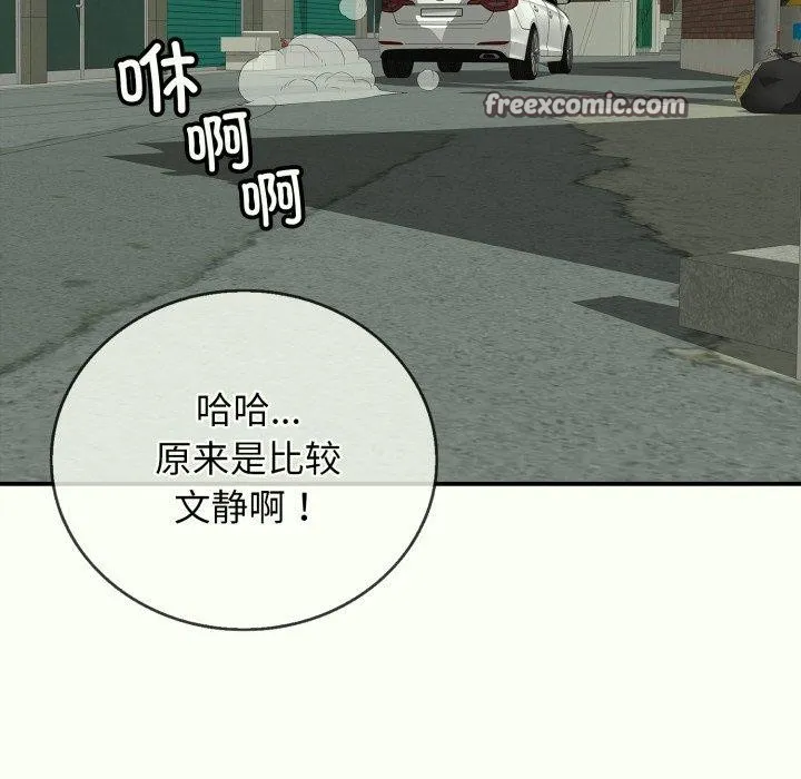 再爱我一次-第14話 - 图片 135