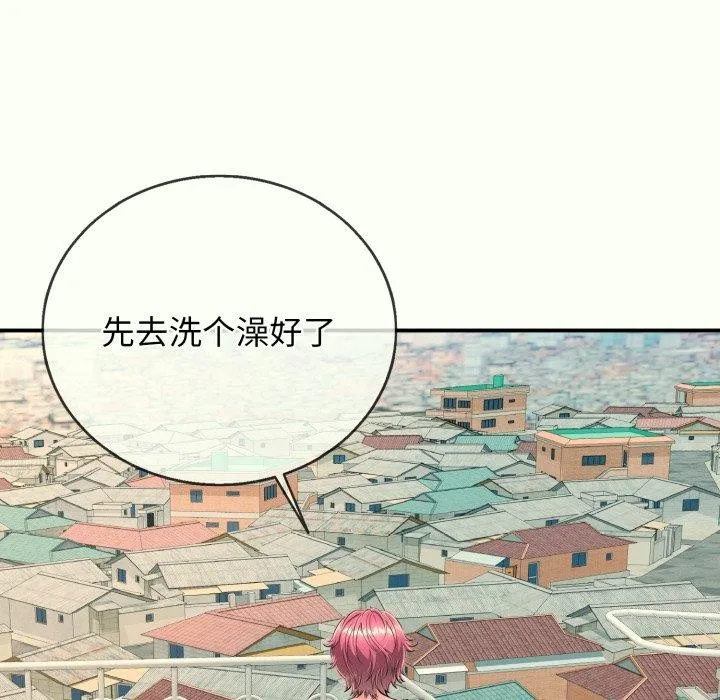 再爱我一次-第14話 - 图片 141