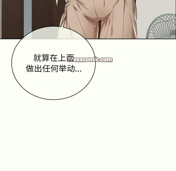 再爱我一次第14話