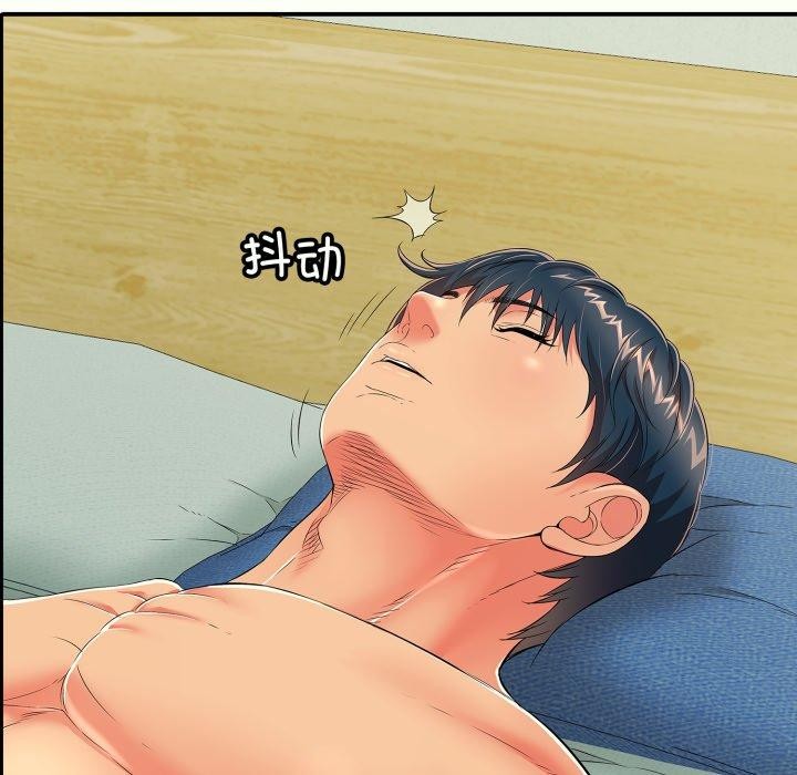 再爱我一次第14話