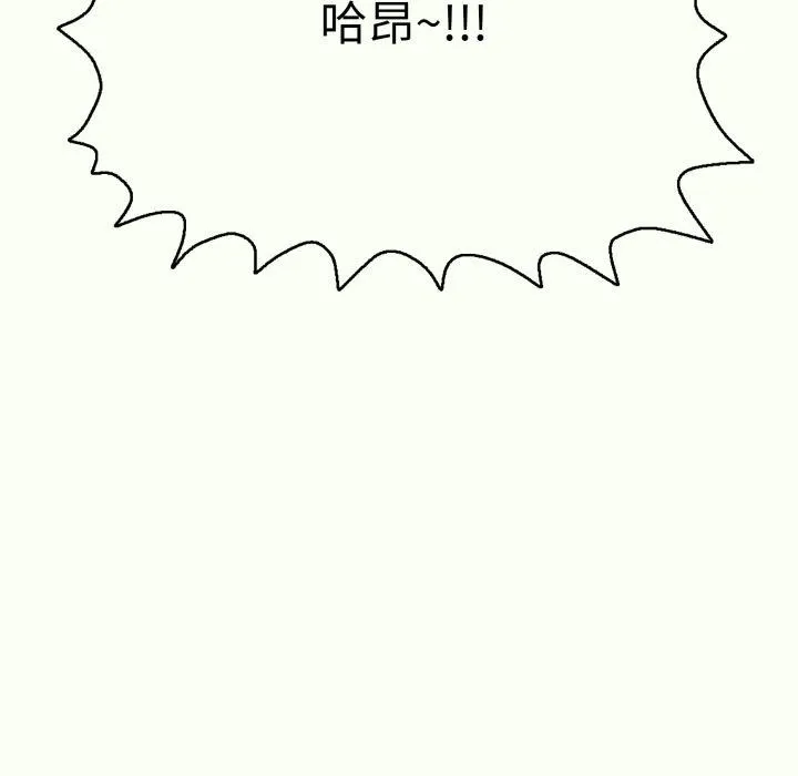 再爱我一次-第14話 - 图片 211