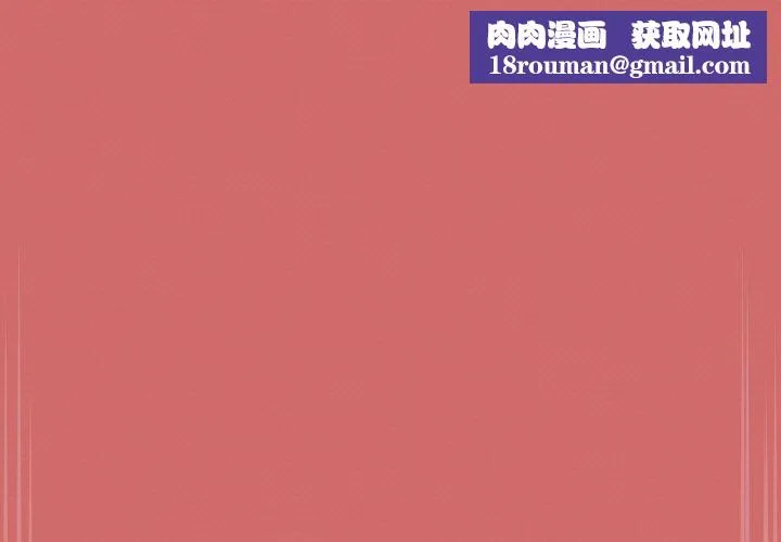热情拳击馆-第18話 - 图片 1