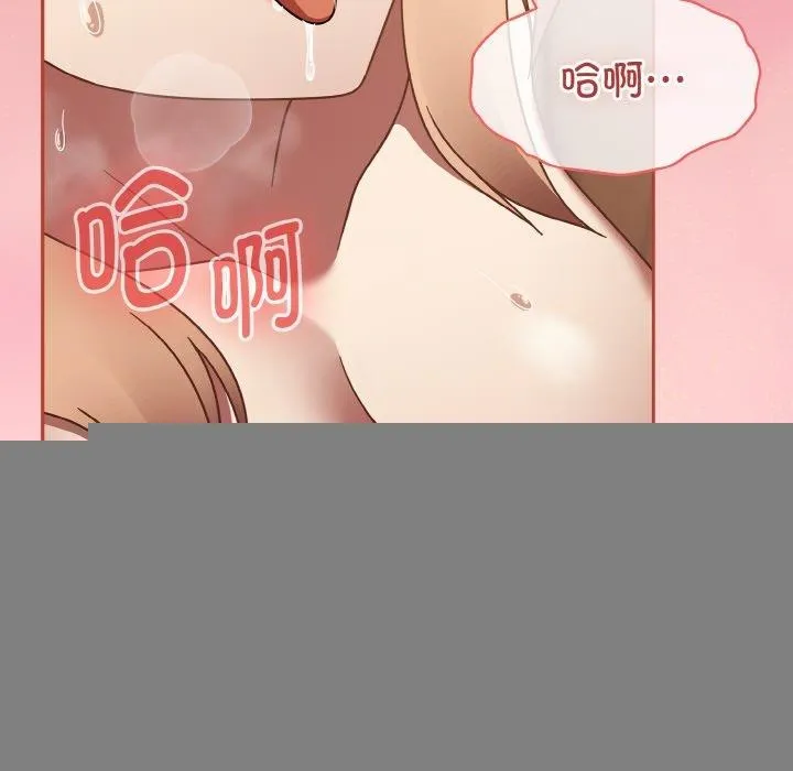 热情拳击馆-第18話 - 图片 7