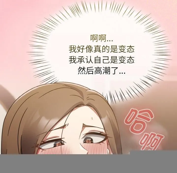 熱情拳擊館第18話