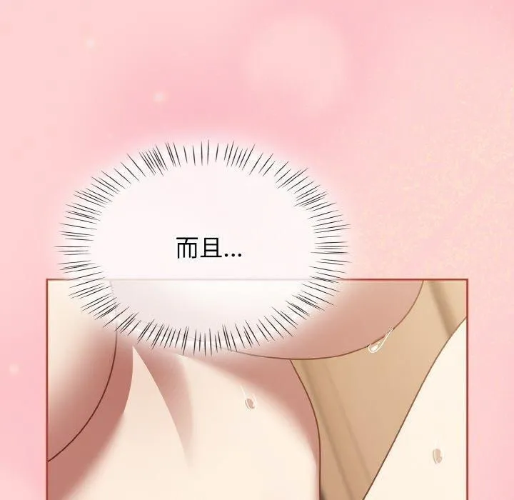 热情拳击馆-第18話 - 图片 10