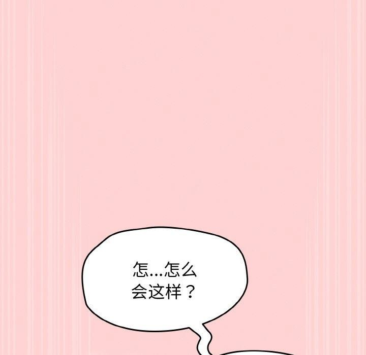 热情拳击馆第18話